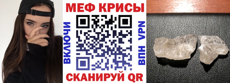 Наркотические вещества Пласт Псилоцибиновые грибы  Кетамин  Кокаин  ГАШ  Конопля  A PVP  Меф 