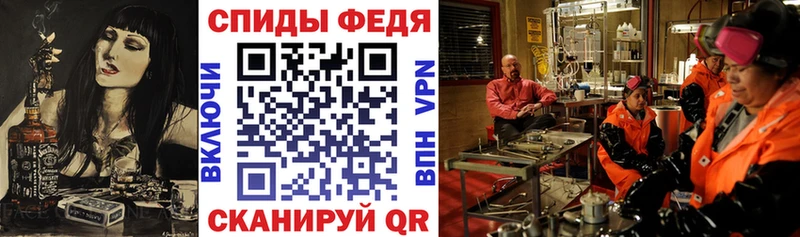 Амфетамин Premium shop состав Пласт