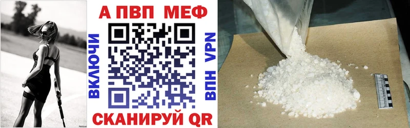 APVP VHQ  магазин    Пласт 