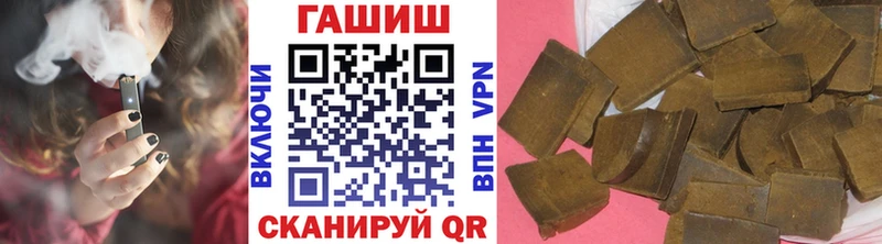 ГАШ убойный Пласт