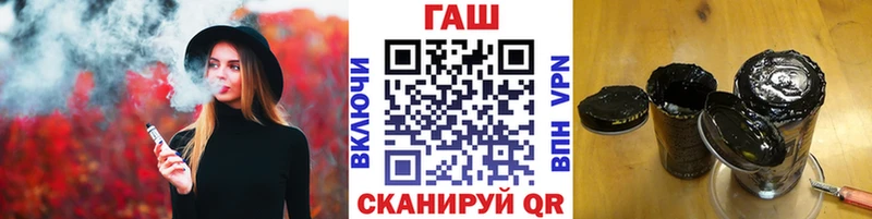 ГАШ Ice-O-Lator  Пласт 