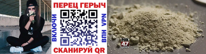 Героин Heroin  Пласт 
