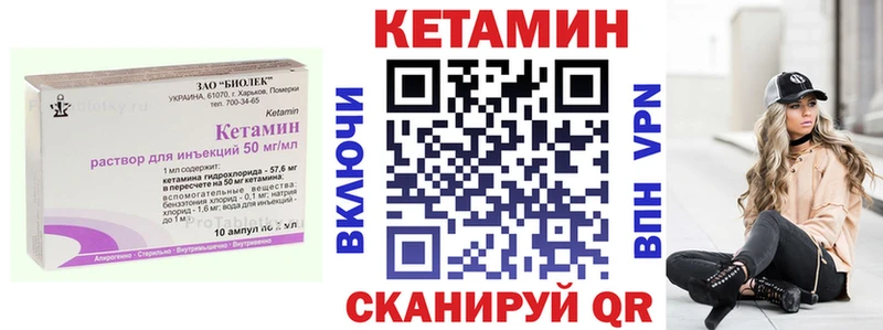 магазин    Пласт  ссылка на мегу как войти  Кетамин ketamine 
