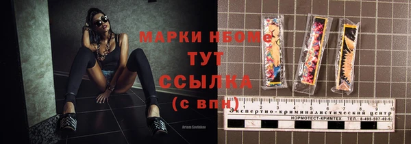 мдма Приозерск