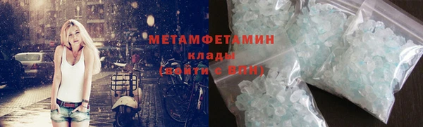 MDMA Premium VHQ Аркадак