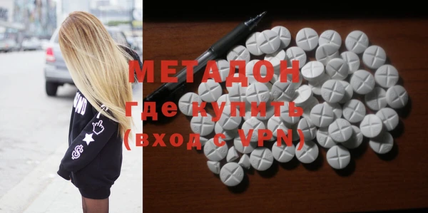 молекула духа Алексин