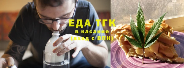 мефедрон Алзамай