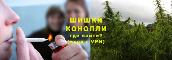 MESCALINE Армянск