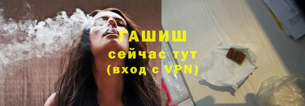 стаф Алексеевка
