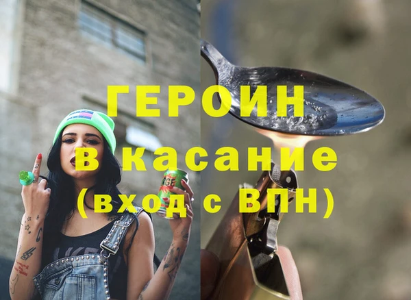 мефедрон Алзамай