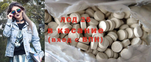 стаф Алексеевка