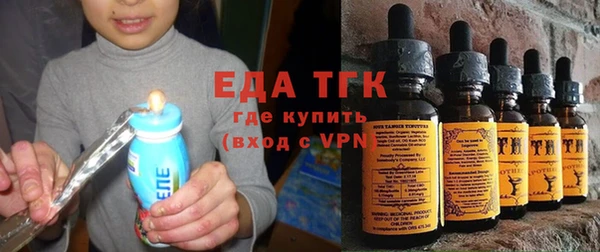 мефедрон Алзамай