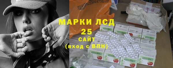 молекула духа Алексин