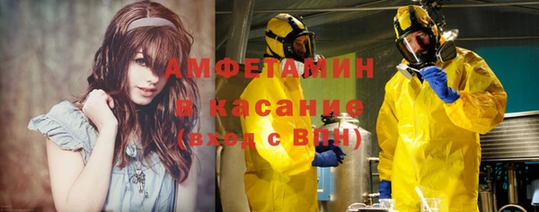 мефедрон Алзамай