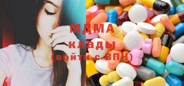 мефедрон Алзамай