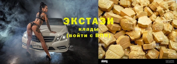 мефедрон VHQ Протвино