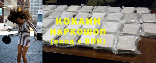 MESCALINE Армянск