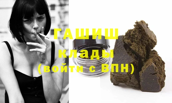 MDMA Premium VHQ Аркадак