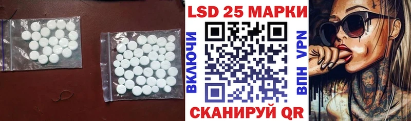 LSD-25 экстази ecstasy  hydra ONION  Пласт 