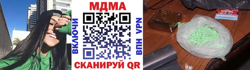 МДМА кристаллы Пласт