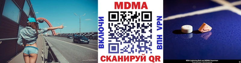 МДМА кристаллы  МЕГА ССЫЛКА  Пласт  где купить наркотик 