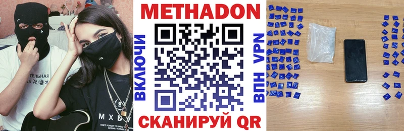 blacksprut ссылка  купить  сайты  Пласт  МЕТАДОН белоснежный 