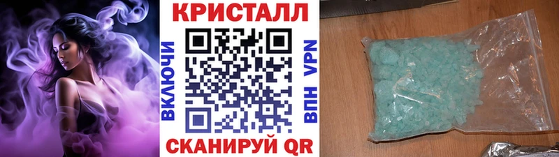 МЕТАМФЕТАМИН кристалл  Пласт 