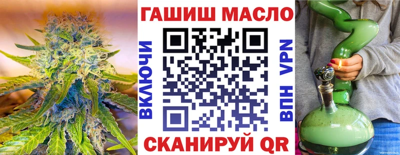ТГК гашишное масло  Пласт 